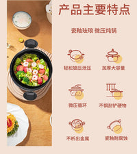 Korean Style Micro-Pressure Pot, Home Non-Stick Soup Pot, Large Capacity, Gas and Electric Universal, Double Handles, Enamel Material