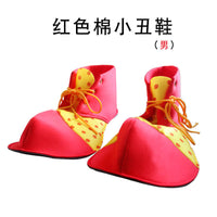 万圣节嘉年华小丑道具红色棉小丑鞋马戏团游乐园小丑道具舞台演出