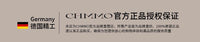 德国CHMMO全铜暗装智能电热毛巾架浴室预埋入墙式加热烘干浴巾架