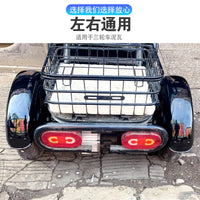 Rear Fender for Aima Electric Tricycle, Carbon Fiber, Thickened
