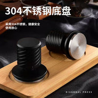 不锈钢弹力压粉锤定力30磅咖啡填压器双弹簧压粉器咖啡弹力压粉锤