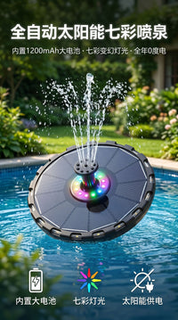 Solar Powered Floating Fountain with Colorful Lights for Outdoor Pool