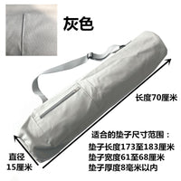 $上新加长加宽橡胶垫背包瑜伽垫收纳背袋瑜伽帆布多功能瑜伽包