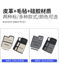 丰田赛那格瑞维亚升级加深扶手箱储物盒改装专用塞纳汽车用品大全 【中控下储物盒】（硅胶-黑色款）