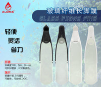 自由潜水肺包脚式深潜加长脚蹼蛙鞋可替换脚套蹼片玻璃纤维长脚蹼