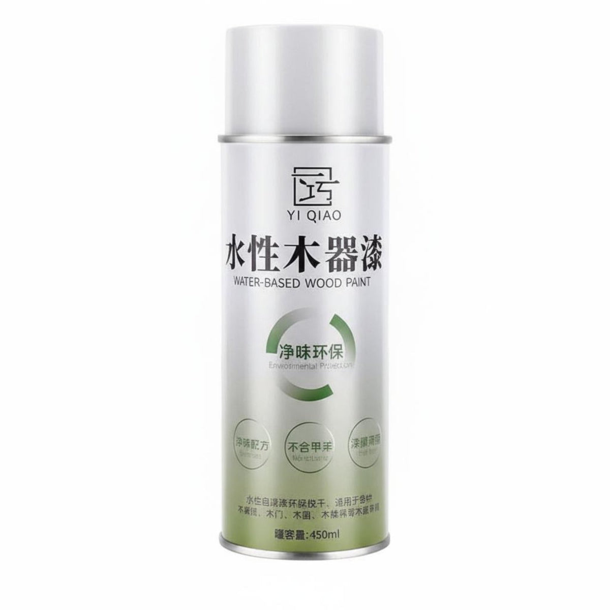 450 Ml Transparent Varnish Spray Water-Based Spray Can Clear Finish Non-Yellowing Easy Clean up for DIYers, Homeowners