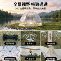 户外露营帐篷民宿摆摊用保暖防风透明星空帐篷泡泡屋球形透明帐篷