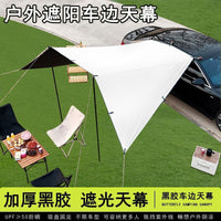 Canopy Sunshade Outdoor Camping Tent Awning Car Side Black Coating Sunscreen Rainproof Silver Coated