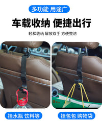 汽车雨伞挂钩座椅背置物 后备箱车载隐藏式多功能车用收纳架挂式