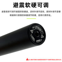 高强度减震座管FMFXTRA避震座管山地车座管