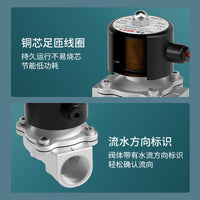 304 Stainless Steel Solenoid Water Valve