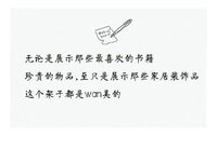 藤编置物架墙上北欧ins风家用民宿客厅复古双层杂物壁挂收纳书架 双层壁架