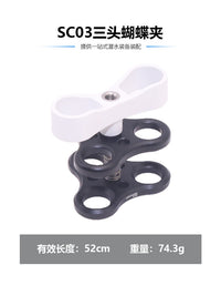 潜水蝴蝶夹钳制照明灯夹补光灯夹灯臂夹球头夹支架摄影配件铝合金