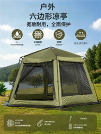 户外六角凉亭帐篷10人大型防雨防晒遮阳棚庭院花园聚会折叠凉棚