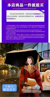 户外徒步便携雨伞固定架免手持雨伞夹具背包夹雨具伞配件绢花