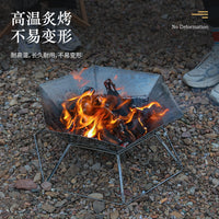 新款户外六角折叠柴火炉野营焚火台多功能木炭炉烧烤架折叠便携式