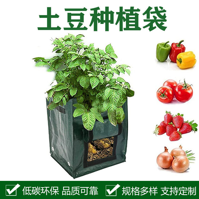 PE Potato Grow Bag with Flap, Square Vegetable Planter for Home Gardening
