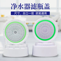 Water Filter Housing Cap and Wrench for Direct Drinking Machines, Universal Fit