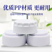 Water Filter Housing Cap and Wrench for Direct Drinking Machines, Universal Fit