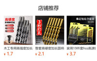 Upgraded M35 Anti-Slip Triangular Step Twist Drill