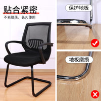Furniture Chair Leg Floor Protectors, Anti-Scratch Felt Pads for Office Chairs and Stools