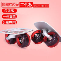 Drift Board Split Skateboard for Adults and Kids, Four-Wheel Street Surfing Scooter