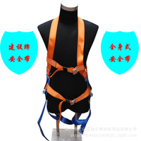 Full Body Safety Harness for Fall Protection, Rock Climbing, Fire Rescue, Construction, and Outdoor Work