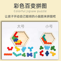 Wooden Honeycomb Puzzle for Kids, Educational Geometric Shape Sorting Toy