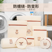 Embroidered Thickened Sandwich Mesh Laundry Bag for Delicates
