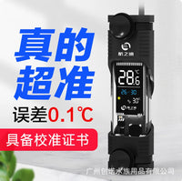 Aquarium Thermometer LED Electronic Digital Display High Precision Water Temperature Gauge for Fish Tank