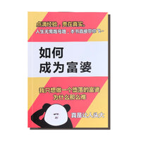 A5 Creative Notebook for Students - Gag Gift & Novelty Journal