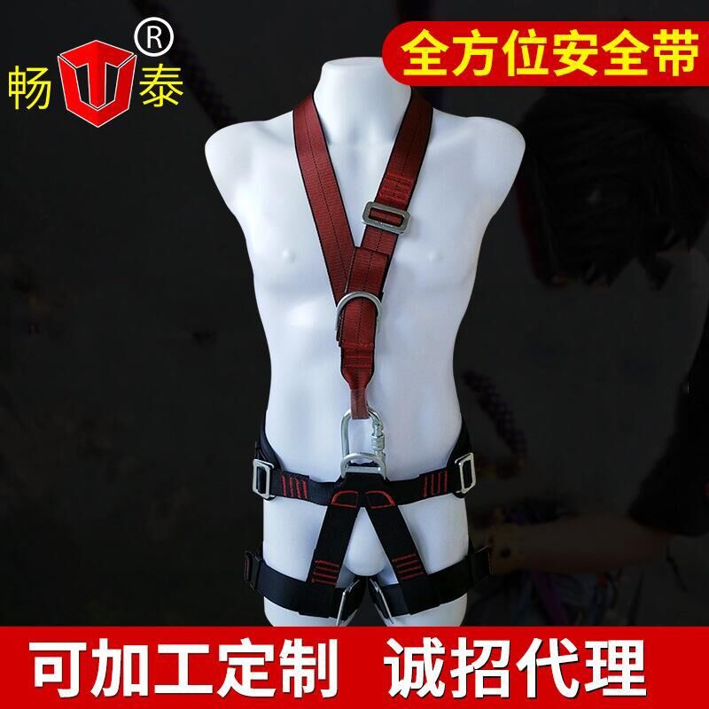 Full Body Polyester Rock Climbing Harness for Outdoor Mountaineering and Construction