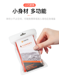 户外应急保温毯急救毯加厚防寒保暖野外登山专用救生毯防失温雨衣