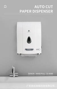 Automatic Paper Dispenser for Kitchen and Bathroom, Wall-Mounted, Commercial Use, Model CD-8088