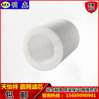 天怡祥VGT-100 200汽车尾气分析仪除水阻水过滤器 后置圆筒滤芯棉
