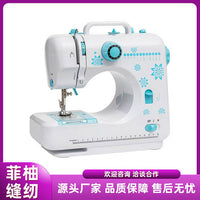 缝纫机家用小型2026新款 全自动多功能裁缝机 迷你锁边钉扣一体机
