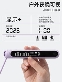 Adjustable Smart Jump Rope with Digital Counter and Type-C Charging