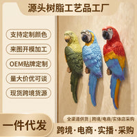 新中式鹦鹉壁挂客厅墙面装饰挂件卧室墙上挂饰沙发背景墙立体壁饰