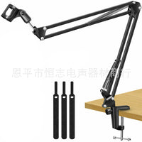 Microphone Suspension Boom Scissor Arm Stand with Pop Filter and Mount for Yeti Snowball Recording Streaming