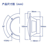游艇防水喇叭房车镀铬网面一体成型扬声器150W大功率立体声