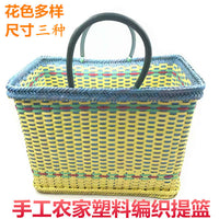 Plastic Woven Storage Basket with Handle for Shopping, Picnics, and Bathroom Organization