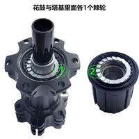 山地自行车 18T棘齿 塔基 行星棘轮 Ratchet棘轮 DT350 DT370花鼓
