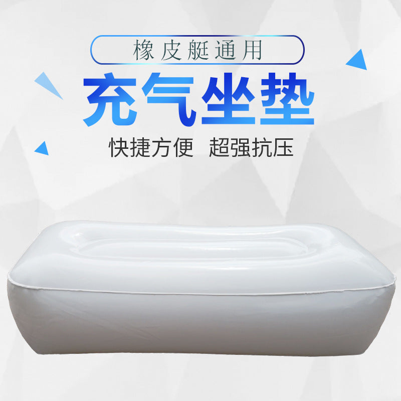 Inflatable PVC Seat Cushion for Boats and Kayaks, 80kg Capacity