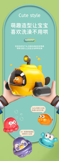 Glowing Submarine Bath Toy for Babies
