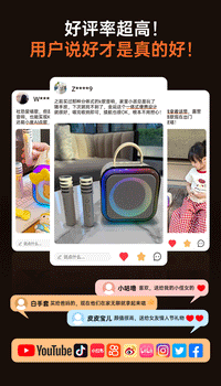 金运K89话筒音响一体麦克风家用k歌家庭ktv卡拉OK蓝牙儿童唱歌机
