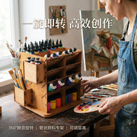 TOGUSH油画颜料收纳旋转收纳架台油漆颜料工具架置物架画笔画材架