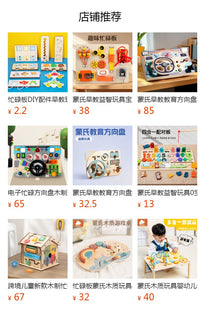 摇铃忙碌板蒙氏木质玩具婴幼儿游戏套装手眼协调训练早教益智