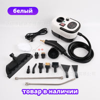 2500W High-Temperature High-Pressure Steam Cleaner for Home Kitchen, 220V
