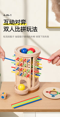抽木棒儿童益智幼儿园专注力平衡棍游戏思维训练互动桌游早教玩具