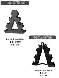 哑铃架全规格纯钢材质商用A形健身房家用私教三层哑铃收纳架子